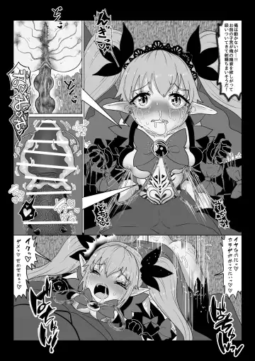 [Teika Nou] Isekai Kaeri no Moto Maou wa Gense de Mahou Shoujo o Akuochi sasete Harem Musou shimasu ga Nani ka? Fhentai.net - Page 17