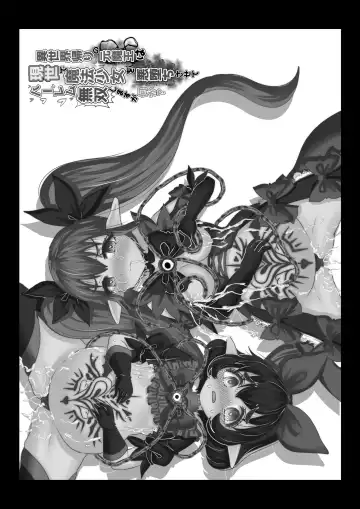 [Teika Nou] Isekai Kaeri no Moto Maou wa Gense de Mahou Shoujo o Akuochi sasete Harem Musou shimasu ga Nani ka? Fhentai.net - Page 21