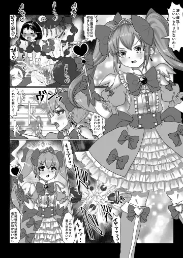 [Teika Nou] Isekai Kaeri no Moto Maou wa Gense de Mahou Shoujo o Akuochi sasete Harem Musou shimasu ga Nani ka? Fhentai.net - Page 3