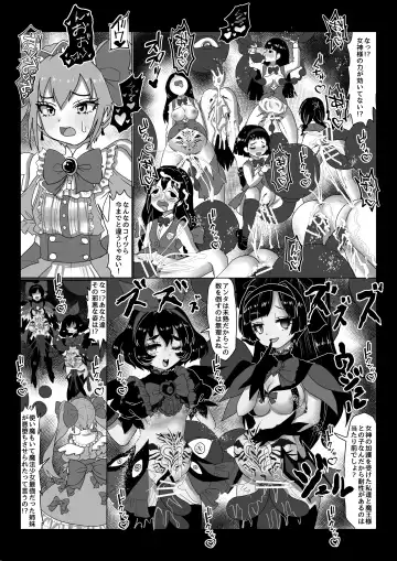 [Teika Nou] Isekai Kaeri no Moto Maou wa Gense de Mahou Shoujo o Akuochi sasete Harem Musou shimasu ga Nani ka? Fhentai.net - Page 4