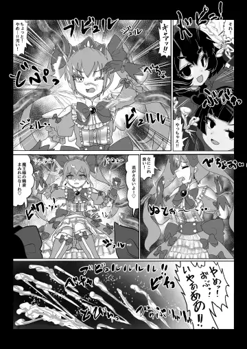 [Teika Nou] Isekai Kaeri no Moto Maou wa Gense de Mahou Shoujo o Akuochi sasete Harem Musou shimasu ga Nani ka? Fhentai.net - Page 5