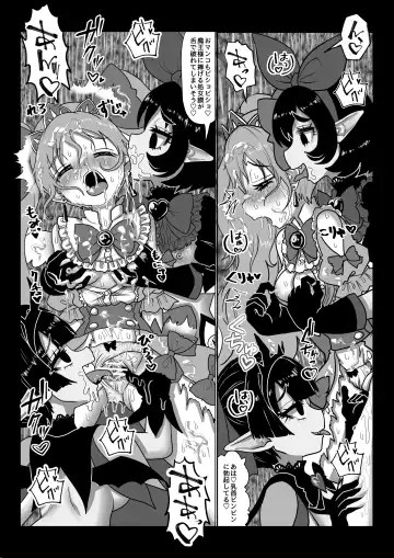 [Teika Nou] Isekai Kaeri no Moto Maou wa Gense de Mahou Shoujo o Akuochi sasete Harem Musou shimasu ga Nani ka? Fhentai.net - Page 8