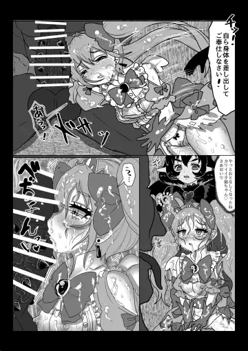 [Teika Nou] Isekai Kaeri no Moto Maou wa Gense de Mahou Shoujo o Akuochi sasete Harem Musou shimasu ga Nani ka? Fhentai.net - Page 9