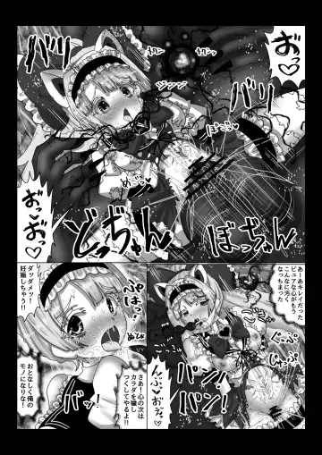 [Teika Nou] Isekai Kaeri no Moto Maou wa Gense de Mahou Shoujo o Akuochi sasete Harem Musou shimasu ga Nani ka? Fhentai.net - Page 11