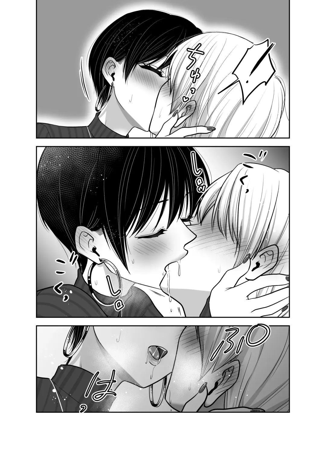 Kakkoii Onee-san o Doutei Kyokon de Kyousei Renzoku Shiofuki Fhentai - Page 5