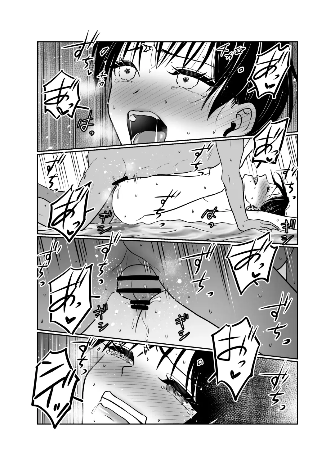 Kakkoii Onee-san o Doutei Kyokon de Kyousei Renzoku Shiofuki Fhentai - Page 18