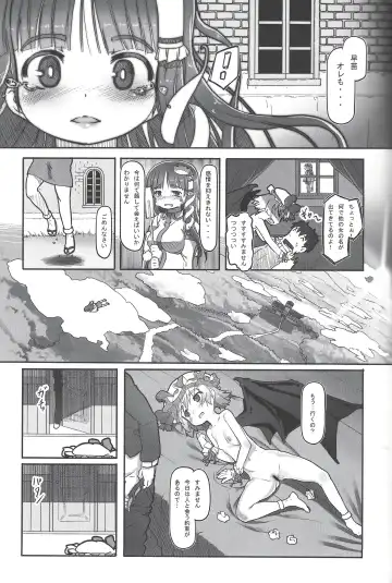 [Nukaji] Suteki na Sekai Fhentai - Page 6