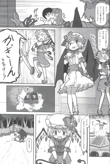 [Nukaji] Suteki na Sekai Fhentai - Page 24