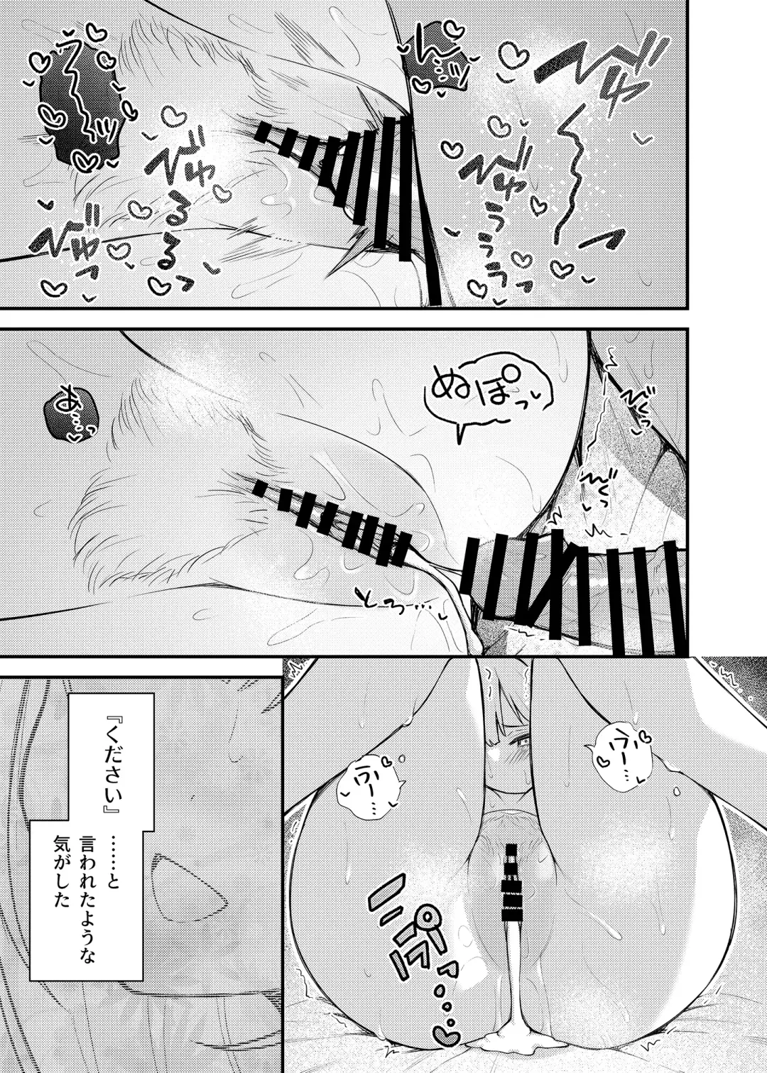 [Binsen] Tatoeba Konna Million Theater Vol. 13 Shiraishi Tsumugi no Baai Fhentai - Page 12