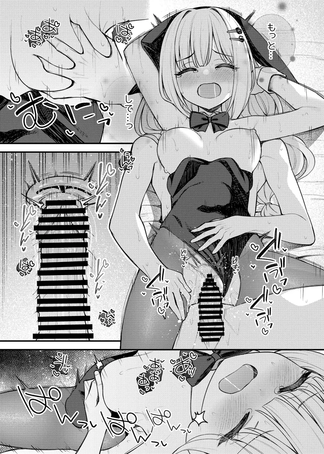 [Binsen] Tatoeba Konna Million Theater Vol. 13 Shiraishi Tsumugi no Baai Fhentai - Page 22