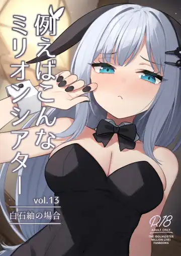 Read [Binsen] Tatoeba Konna Million Theater Vol. 13 Shiraishi Tsumugi no Baai - Fhentai.net