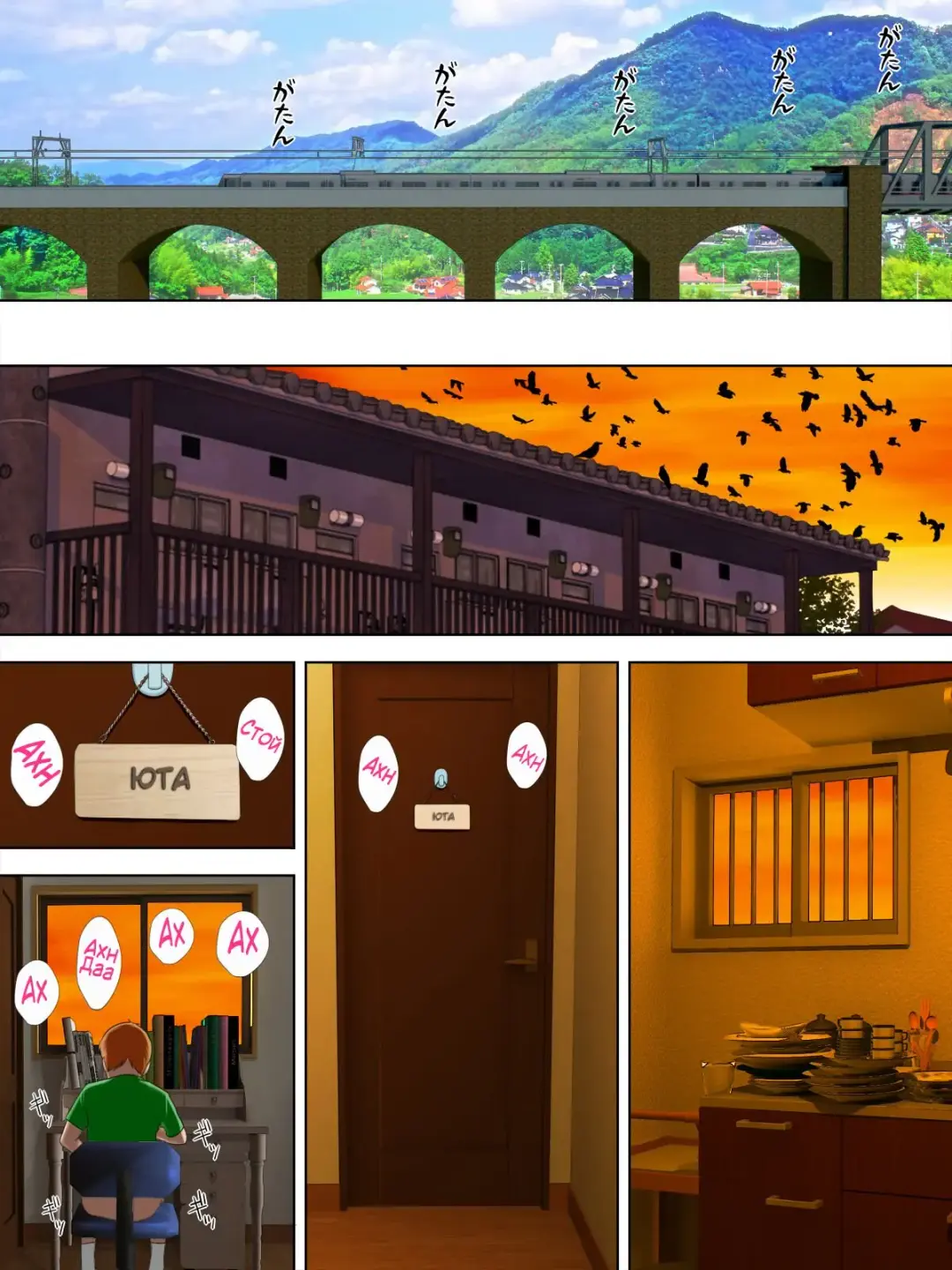 [Minazuki Mikka] Manbiki Mama to Tencho no Musuko №4 (Shoplifting Mom and Store Manager's Son) / Воровство мамы и сын менеджера магазина Fhentai - Page 41