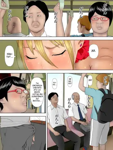 [Minazuki Mikka] Manbiki Mama to Tencho no Musuko №4 (Shoplifting Mom and Store Manager's Son) / Воровство мамы и сын менеджера магазина Fhentai - Page 9