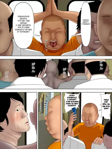 [Minazuki Mikka] Manbiki Mama to Tencho no Musuko №4 (Shoplifting Mom and Store Manager's Son) / Воровство мамы и сын менеджера магазина Fhentai - Page 39