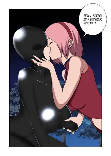 [Fyxfd] Latex Female Ninja Fhentai.net - Page 18