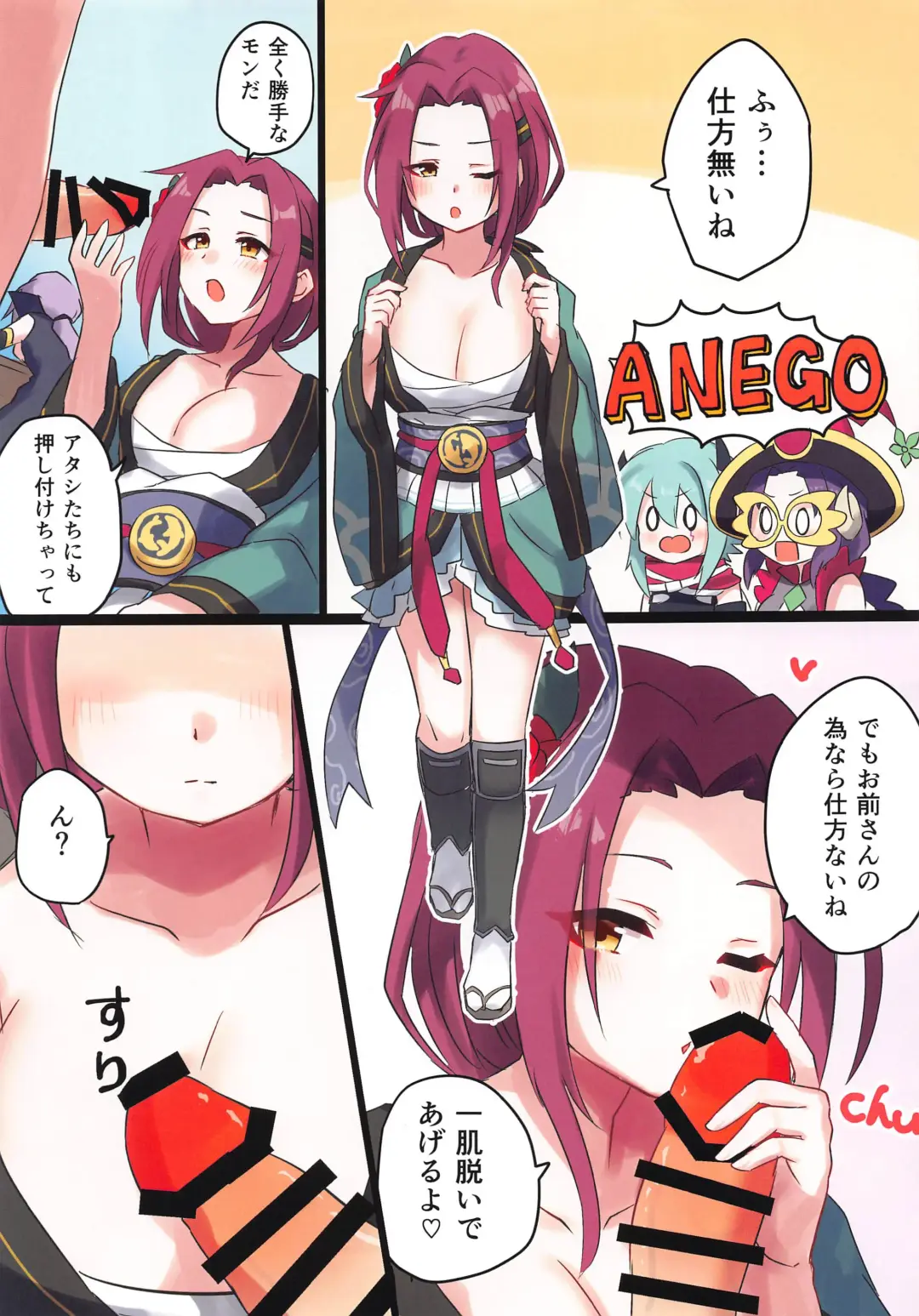 [Tnd] Twilight Harem Fhentai - Page 9