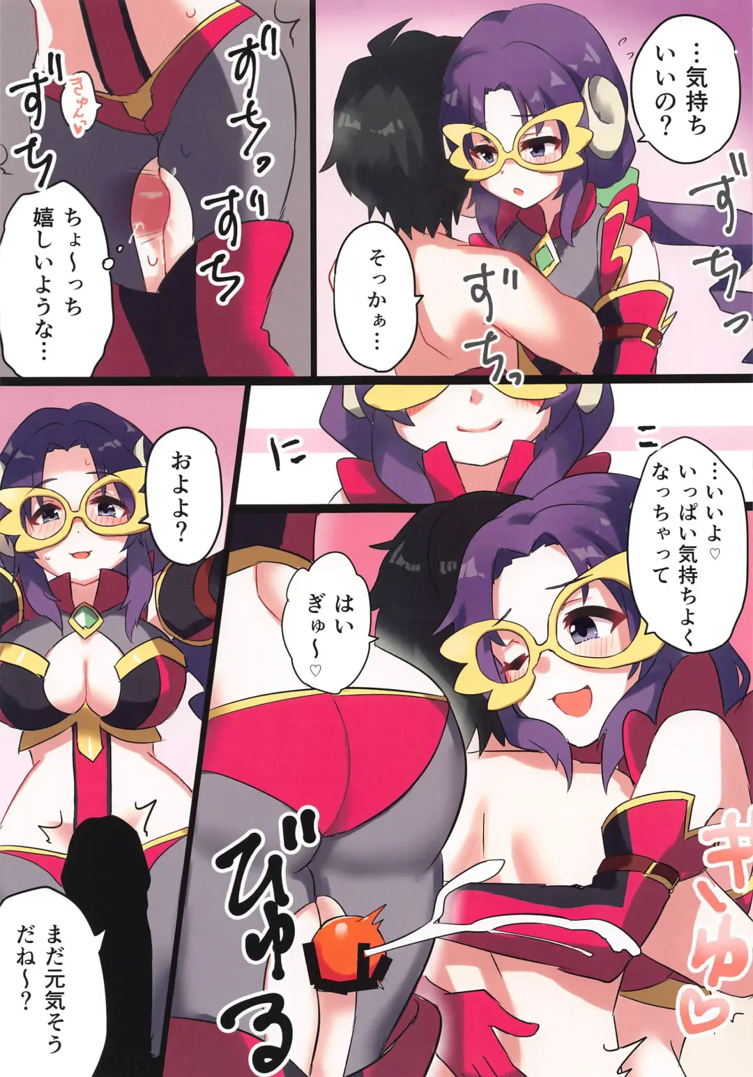 [Tnd] Twilight Harem Fhentai - Page 15