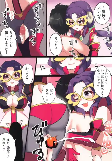 [Tnd] Twilight Harem Fhentai - Page 15