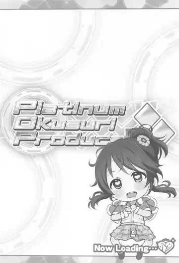 [Chouchin Ankou] Platinum Okusuri Produce!!!! ◇◇ Fhentai.net - Page 3