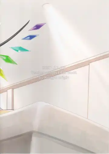 [Kayama Rim] Shiyounin no Heijitsu Fhentai - Page 16