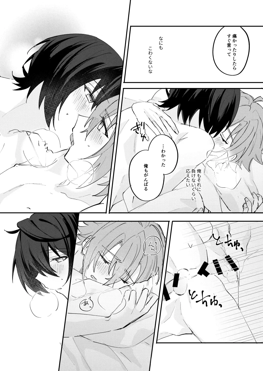 [Yayoi] アンキシャスナイト Fhentai - Page 61