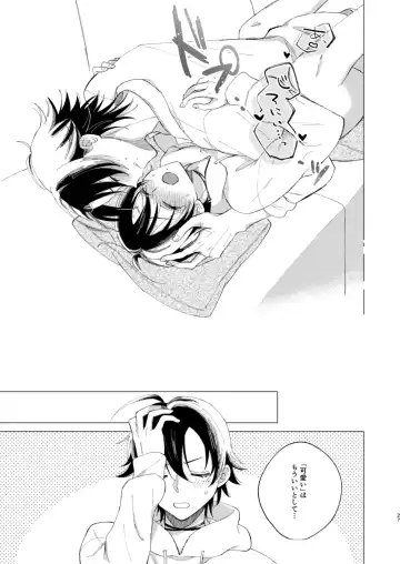 三郎は可愛いって言われたくない Fhentai.net - Page 24