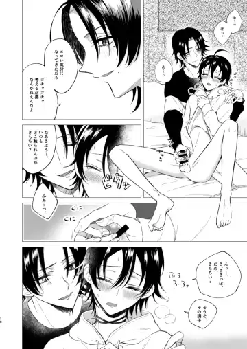 おしえてじろにい Fhentai.net - Page 15