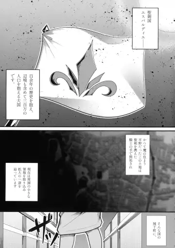 Ishiku no Majo to Honeji No Otome - Sei Fhentai.net - Page 4