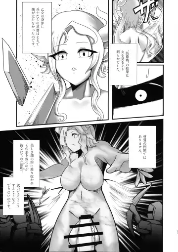 Ishiku no Majo to Honeji No Otome - Sei Fhentai.net - Page 30