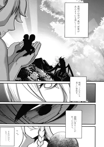 Ishiku no Majo to Honeji No Otome - Sei Fhentai.net - Page 36