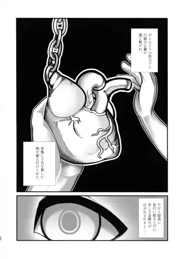 Ishiku no Majo to Honeji No Otome - Sei Fhentai.net - Page 48