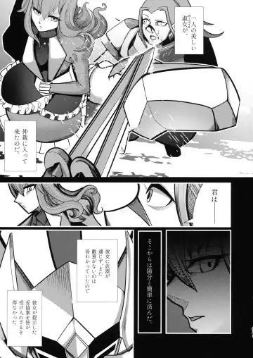 Ishiku no Majo to Honeji No Otome - Sei Fhentai.net - Page 57