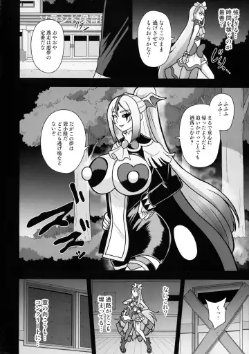 [Akuochisukii Sensei] Underground Dream ~  Akumu Sanagi Ankoku Hentai ~ Fhentai.net - Page 4