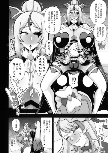 [Akuochisukii Sensei] Underground Dream ~  Akumu Sanagi Ankoku Hentai ~ Fhentai.net - Page 6