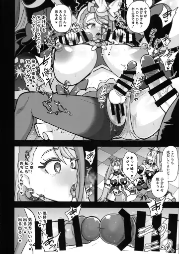 [Akuochisukii Sensei] Underground Dream ~  Akumu Sanagi Ankoku Hentai ~ Fhentai.net - Page 26