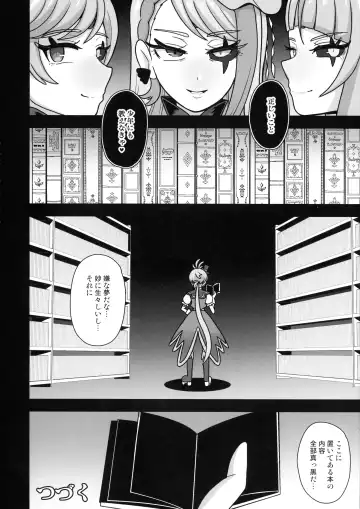 [Akuochisukii Sensei] Underground Dream ~  Akumu Sanagi Ankoku Hentai ~ Fhentai.net - Page 30