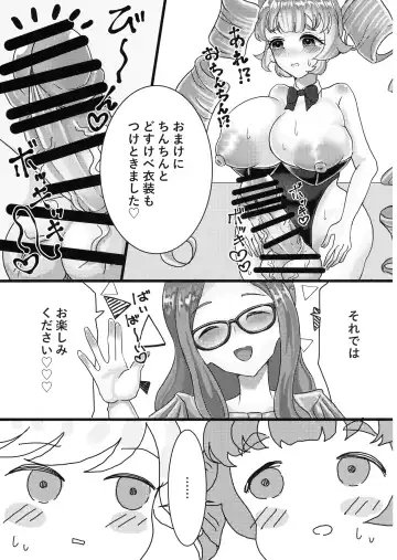 Bunny Sex Shinai to derarenai Hima Mitsu no Hon Fhentai.net - Page 6