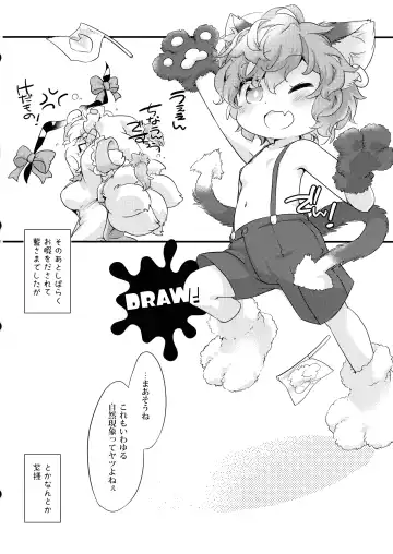 [Ikuta Takanon] Ukefuta Beast Phantasm Fhentai.net - Page 19