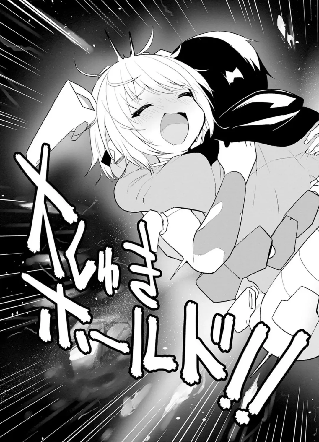 [Kisa Kazuyuki] Sexaroid ni AI o Komete 2 Fhentai.net - Page 89