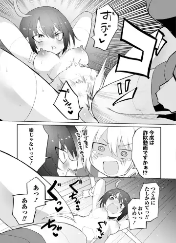 [Kisa Kazuyuki] Sexaroid ni AI o Komete 2 Fhentai.net - Page 23