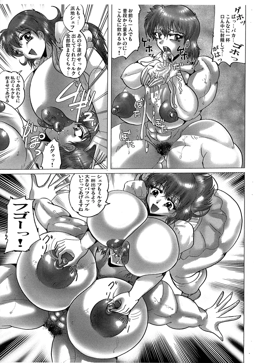 [Shimokata Kouzou] Ouchi de Munyamunya Fhentai - Page 7