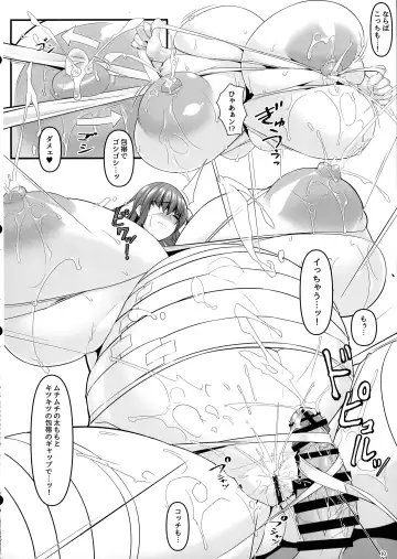 [Tetsubirei] Dotata PuLip Fhentai.net - Page 10