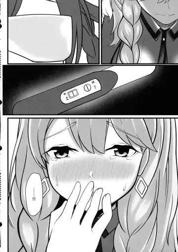 Frigga to Amaama Daraku Seikatsu After! Fhentai.net - Page 6