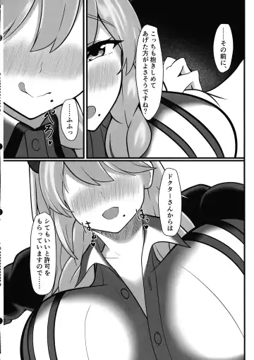 Frigga to Amaama Daraku Seikatsu After! Fhentai.net - Page 8