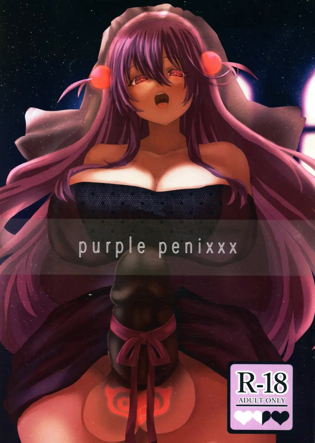 purple penixxx Fhentai.net - Page 1