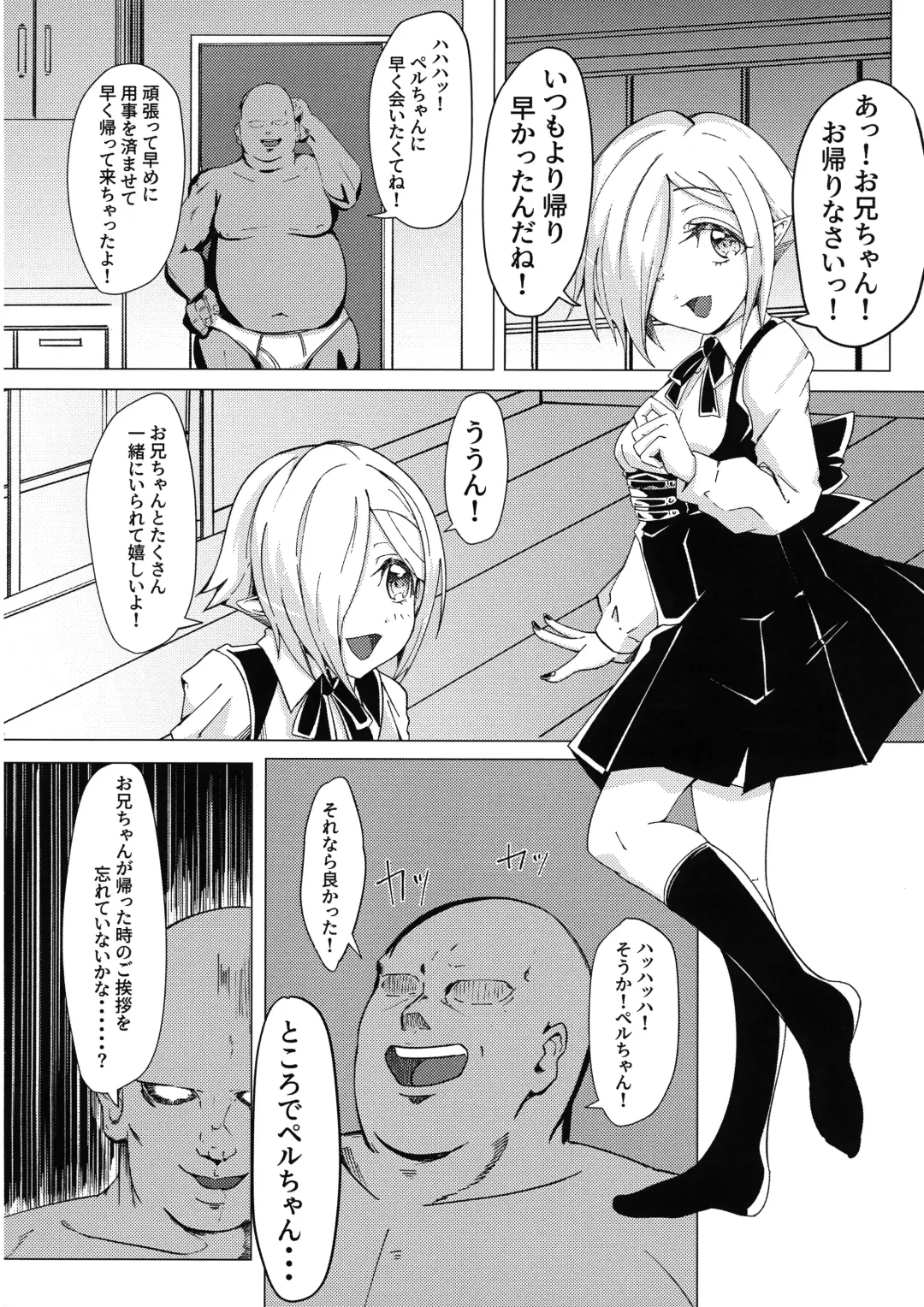 Saimin! Piko Piko Per Pako Fhentai.net - Page 3