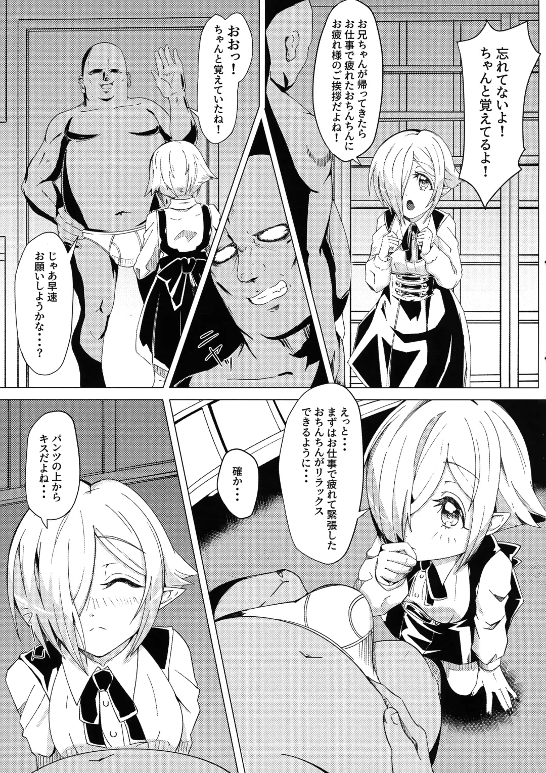 Saimin! Piko Piko Per Pako Fhentai.net - Page 4