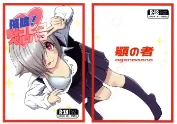 Read Saimin! Piko Piko Per Pako - Fhentai.net