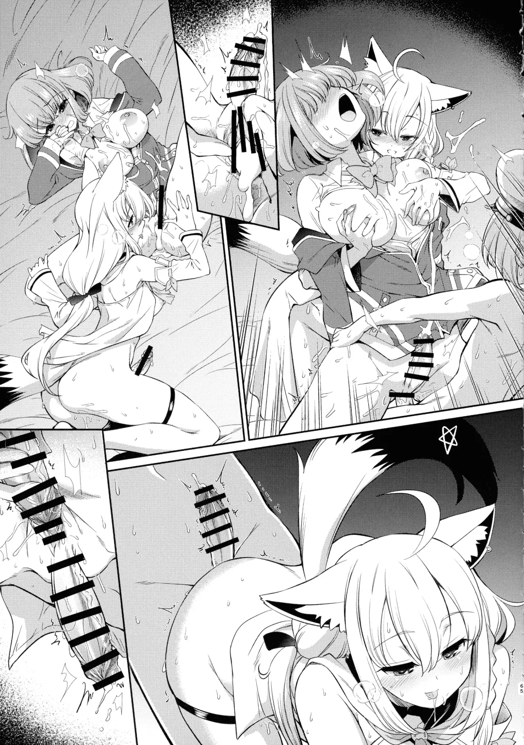 [Yokoshima Takemaru] Yokoshima Skeb Log Fhentai - Page 65
