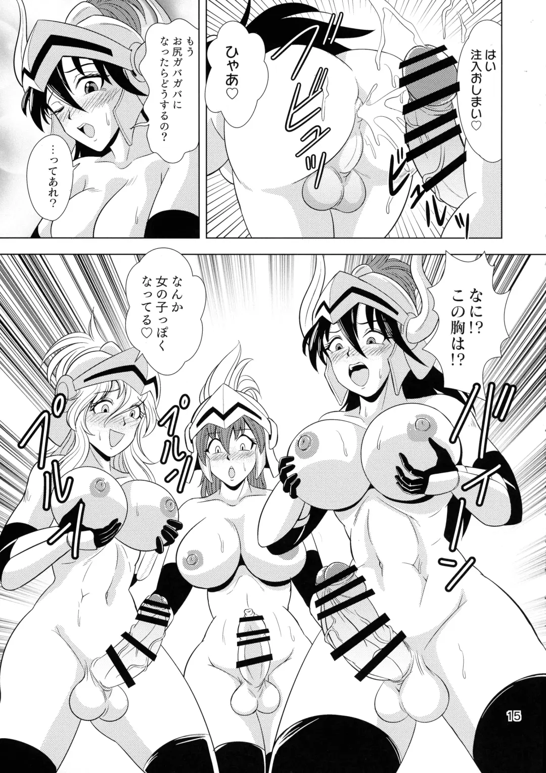 [Douke Nin] Kouin no Majo Camilla Fhentai.net - Page 15